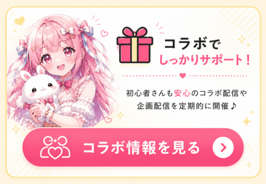 サポート2