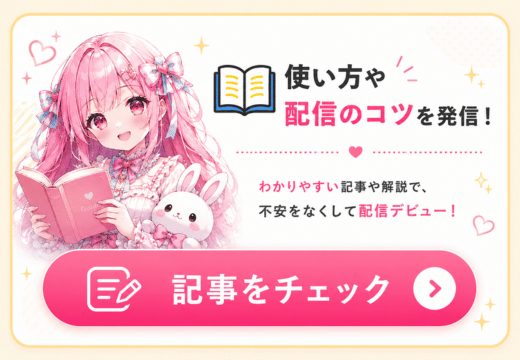 サポート3