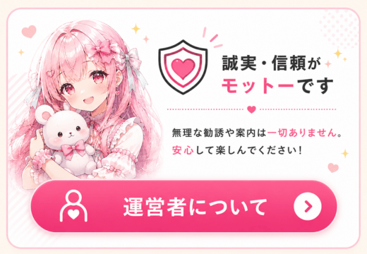 サポート4