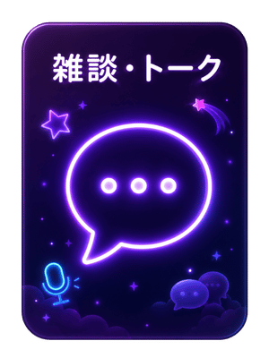 深夜カテゴリ1
